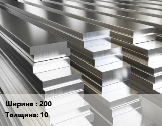 Полоса шина алюминиевая 200х10, т цена от 496125 Тг / т, где купить, условия доставки в Петропавловске и Северо-казахстанской области